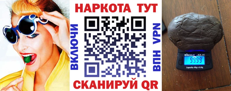 Наркошоп Усть-Илимск Экстази Кокаин ГАШИШ MEGA зеркало Марихуана МЕФ