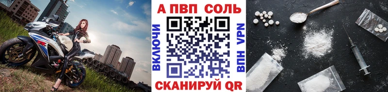 APVP СК КРИС  Усть-Илимск 