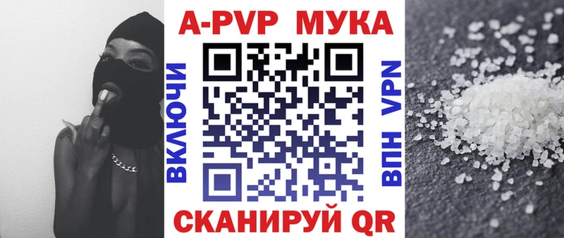 A PVP Соль Усть-Илимск