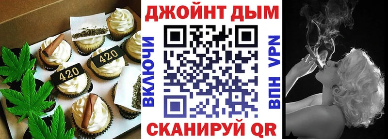 Еда ТГК конопля Усть-Илимск