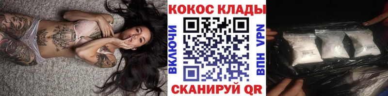 Cocaine 99%  Усть-Илимск 