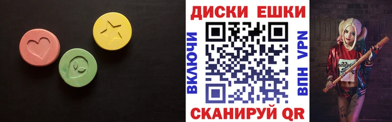 гидра онион  Усть-Илимск  ЭКСТАЗИ VHQ 