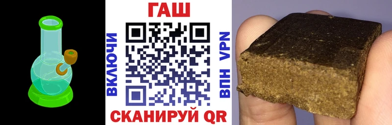 ГАШИШ ice o lator  Усть-Илимск 