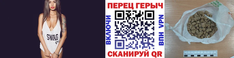 купить закладку  Усть-Илимск  ГЕРОИН гречка 