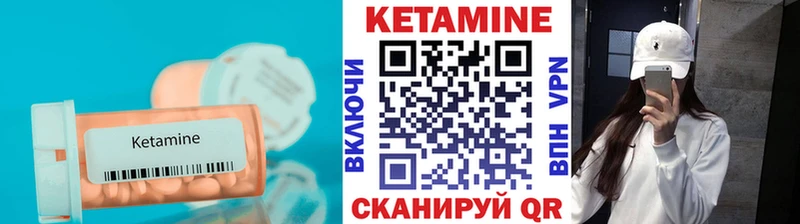 КЕТАМИН ketamine  ОМГ ОМГ рабочий сайт  Усть-Илимск 