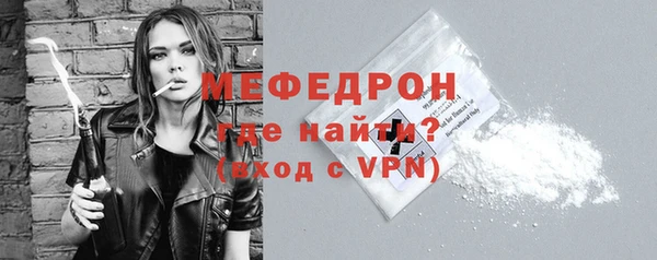 мескалин Абаза