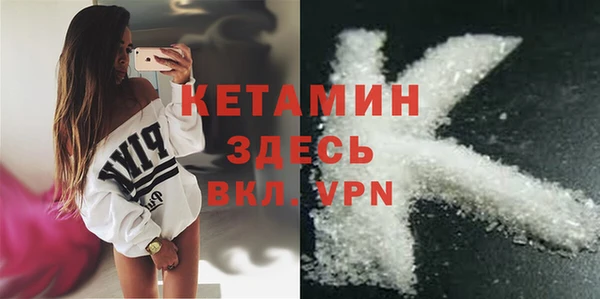 мескалин Абаза