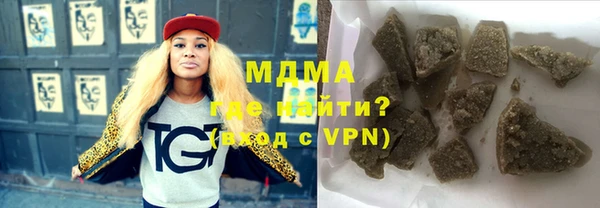 мдма Абдулино