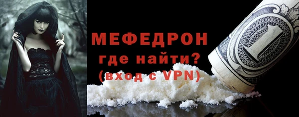 мескалин Абаза