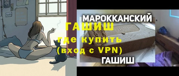 мескалин Абаза
