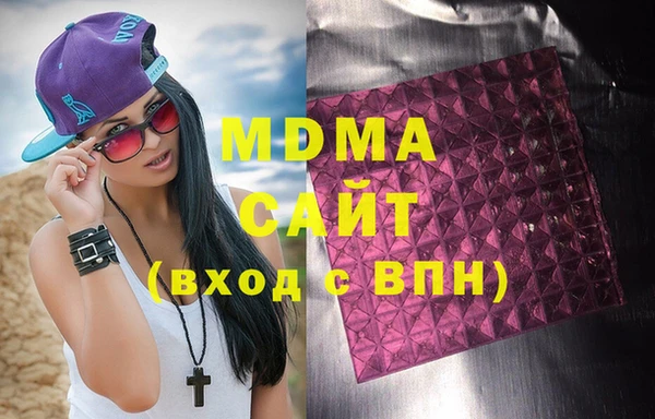 мескалин Абаза