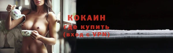 мескалин Абаза