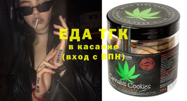 мескалин Абаза