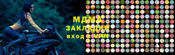 мдма Абдулино