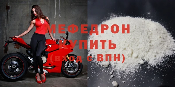 мескалин Абаза