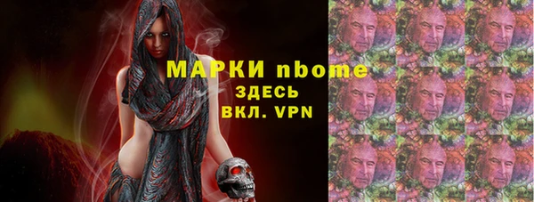 метамфетамин Покров