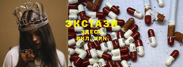 мескалин Абаза