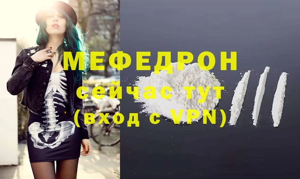 меф VHQ Покачи
