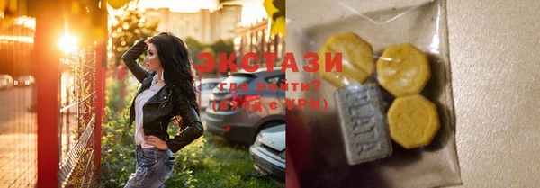 ALPHA PVP Покровск