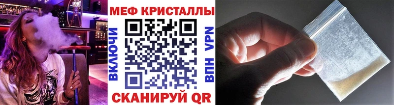 продажа наркотиков  Усть-Илимск  МЕФ VHQ 