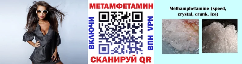 Первитин витя  где найти наркотики  Усть-Илимск 