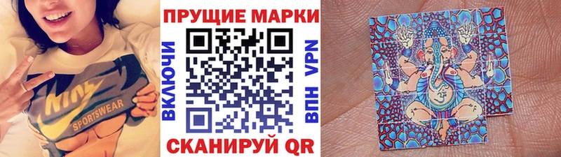 Наркотические марки 1500мкг  гидра онион  Усть-Илимск 